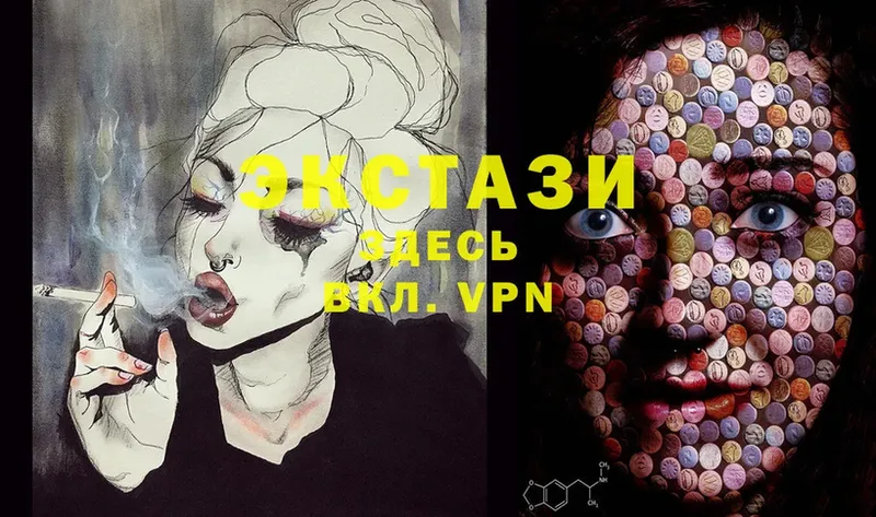 мега tor  Миллерово  Ecstasy 250 мг 