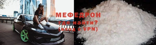 мефедрон VHQ Бугульма