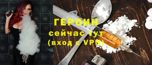 мефедрон VHQ Бугульма